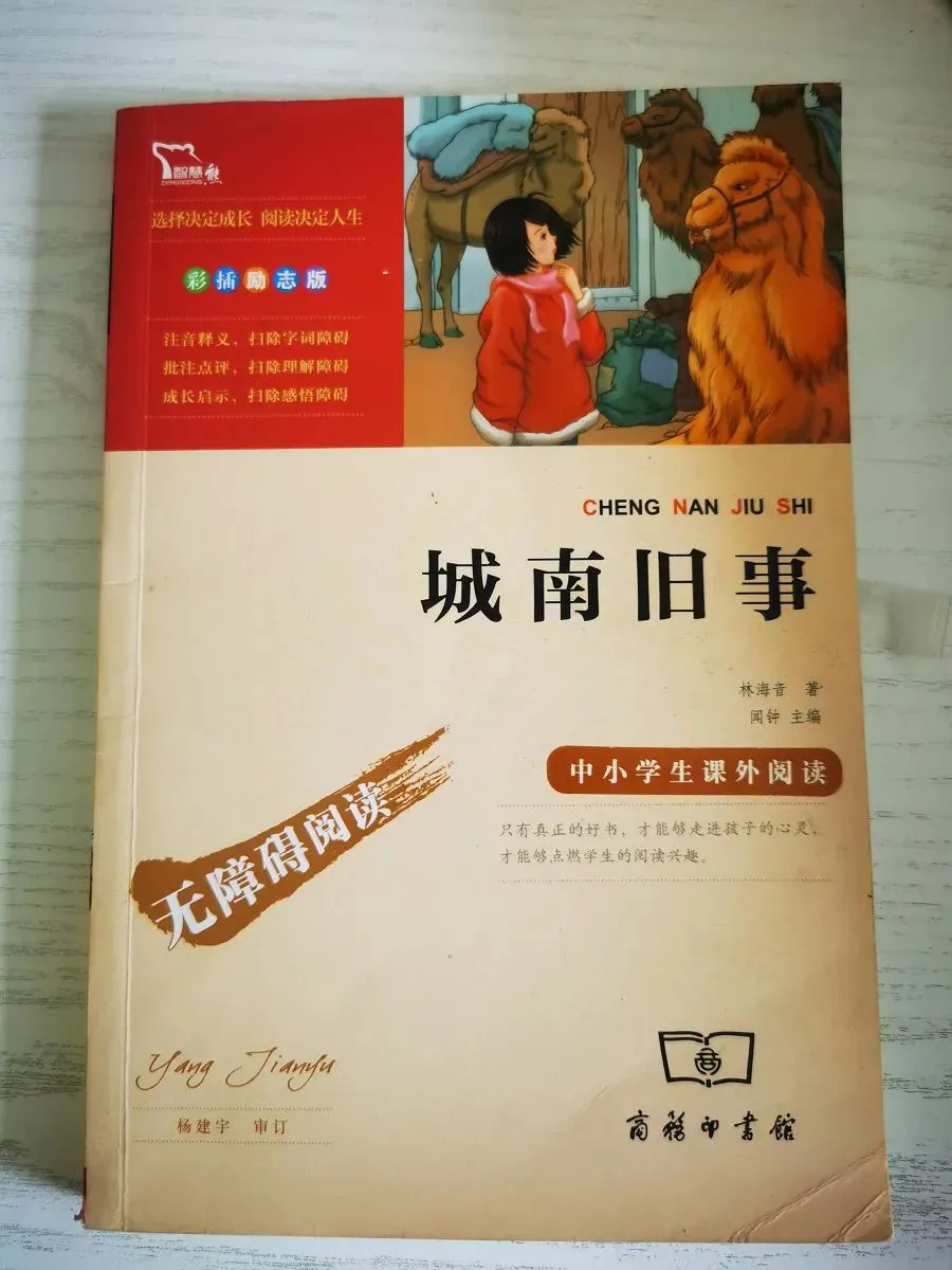 制定激励性的篮球训练目标和奖励机制_2